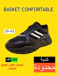  Basquette Confortable 