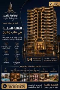 شقة-بيع-3-غرف-4-5-وهران-الجزائر