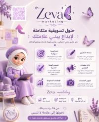 إدارة-و-تسيير-community-manager-ميلة-الجزائر