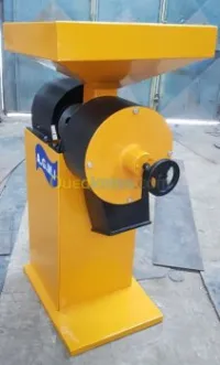 Moulin à café   طحونةالقهوة 