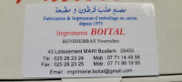 industrie-fabrication-demballage-en-carton-ondule-boufarik-blida-algerie