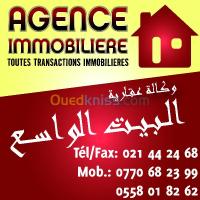 أرض-بيع-الجزائر-بئر-توتة