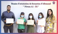 Cours De Soutien Math Physique Sciences Gestion Économie الاقتصاد الرياضيات الفيزيائية العلوم A#104