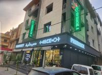 تجارة-و-مبيعات-vendeur-en-pharmacie-برج-البحري-الجزائر