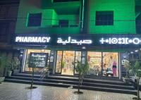 تجارة-و-مبيعات-vendeuse-en-pharmacie-برج-البحري-الجزائر