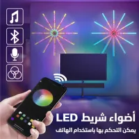 Feux D Artifice App Smart Control Led RGB Pour Une Décoration