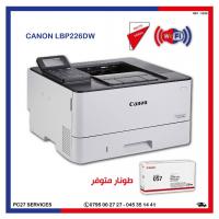 imprimante-canon-i-sensys-lbp226dw-laser-monochrome-wifi-avec-recto-verso-automatique-mostaganem-algerie