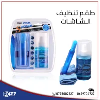KIT DE NETTOYAGE OPLUA KCL-1015