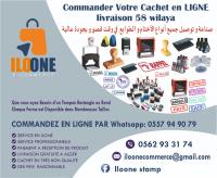 publicite-communication-fabrication-des-cachets-et-griffes-alger-centre-algerie