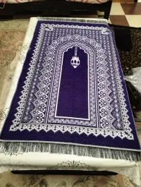 سجادة صلاة انيفدقة