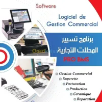 Logiciel Gest comerciale  AR-FR 