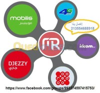 الجزائر-بئر-مراد-رايس-إشهار-و-اتصال-teleco-unication