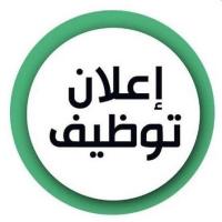 تعليم-و-تكوين-إعلان-توظيف-معلمة-قرآن-ونورانية-عن-بعد-تيبازة-الجزائر