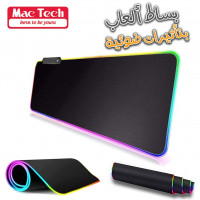 autres-pieces-tapis-de-souris-jeu-rgb-transformez-votre-experience-alger-centre-algerie