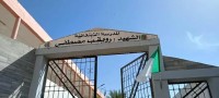آخر-بيع-عقار-تلمسان-عين-الكبيرة-الجزائر