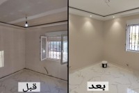 ديكورات-و-ترتيب-بانتر-كاليفي-بني-مسوس-الجزائر