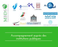 محاسبة-و-اقتصاد-إستشارات-ومساعدة-برج-الكيفان-الجزائر