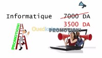 مستغانم-الجزائر-مدارس-و-تكوين-promotion