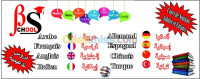 alger-souidania-algerie-ecoles-formations-etablissement-d-enseinement-de-langues