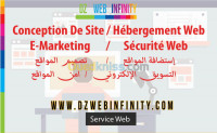 alger-centre-algerie-publicite-communication-hébergemen-web-et-domaine