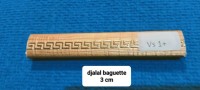 أعمال-فنية-وأغطية-جدران-baguette-dencadrement-دار-البيضاء-الجزائر