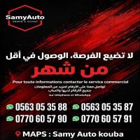 سيارات-gac-gs3-emzoom-2026-enjoy-edition-medium-القبة-الجزائر