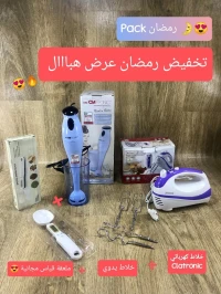 Pack pour ramadan hbaaal batteur + bras mixeur + ملعقة ميزان مجانية