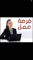 commercial-marketing-فرصة-عمل-alger-centre-algerie