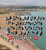 villa-vente-ain-temouchent-beni-saf-algerie