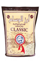غذائي-riz-classic-أولاد-فايت-الجزائر