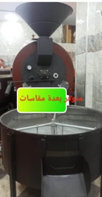  صناعة و بيع