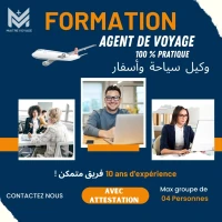 FORMATION AGENT DE VOYAGE وكيل سياحة وأسفار