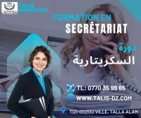 Formation en Secrétariat