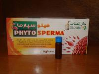 غرداية-القرارة-الجزائر-تجميل-و-جمال-dar-el-aachab-ghardaia