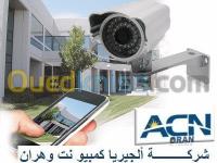 oran-algerie-securité-alarme-instalation-video-surveillance