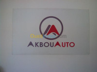 alger-rouiba-algerie-réparation-auto-diagnostic-service-apres-vente-multi-marques