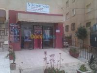الجزائر-السويدانية-مدارس-و-تكوين-languages-school