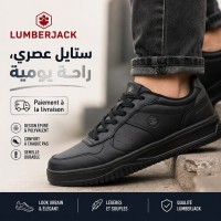 Basket lumberjack UDEMY
