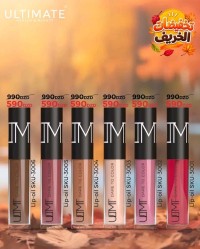 Lip oil
