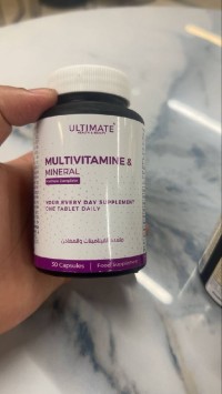 complements-alimentaires-multi-vitamin-متعدد-الفيتامينات-ultimate-alger-centre-algerie