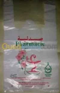 sac publicitaire