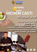 traiteurs-gateaux-formation-de-cuisine-avec-chef-hichem-casti-bab-ezzouar-alger-algerie