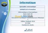 بومرداس-قورصو-الجزائر-مدارس-و-تكوين-formation&nbsp;