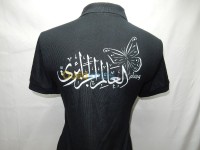 alger-dar-el-beida-algerie-impression-edition