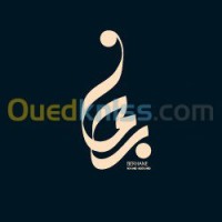 ورقلة-الجزائر-إدارة-مكتبية-و-أنترنت-التصميم-والاعداد-والاخراج-الفني