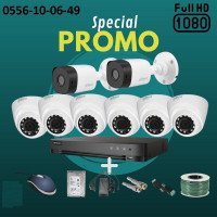 أمن-و-إنذار-promotion-pack-installation-camera-de-surveillance-شراقة-الجزائر