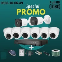 Promotion pack+ installation caméra de surveillance 