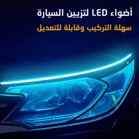 Feux de Jour LED avec Feux Clignotant 2Pcs Pour Phares de Voiture 60cm