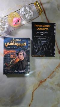 علوم-تكنولوجيا-والطب-كتب-التداول-و-الأسواق-المالية-درارية-الجزائر
