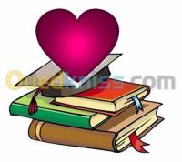 الجزائر-باش-جراح-مدارس-و-تكوين-baccalauréat